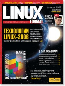 LinuxFormat N5 (74-75)