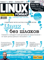 LinuxFormat 9 (96) 2007